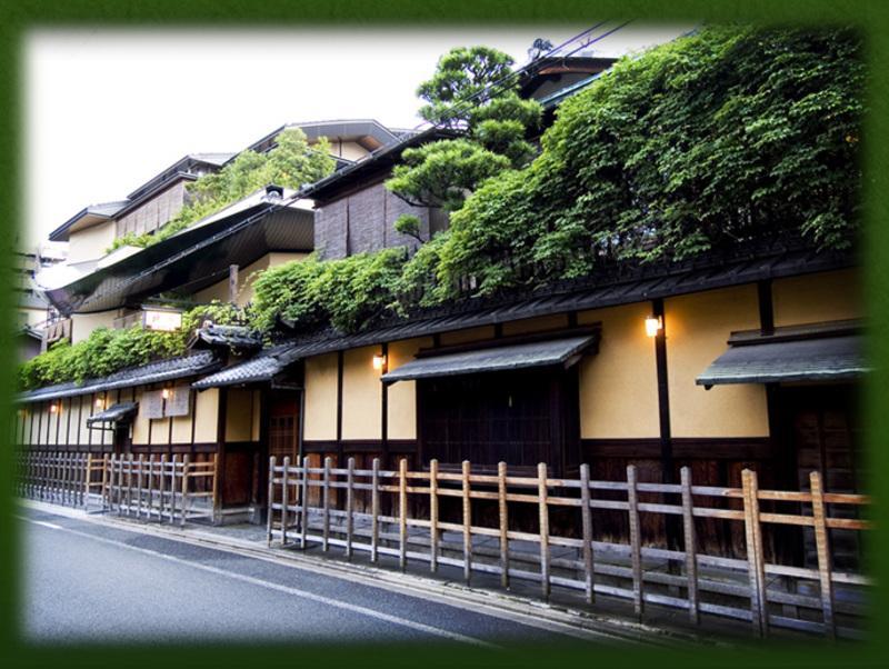 Hiiragiya Ryokan - Kyoto — Photos 2